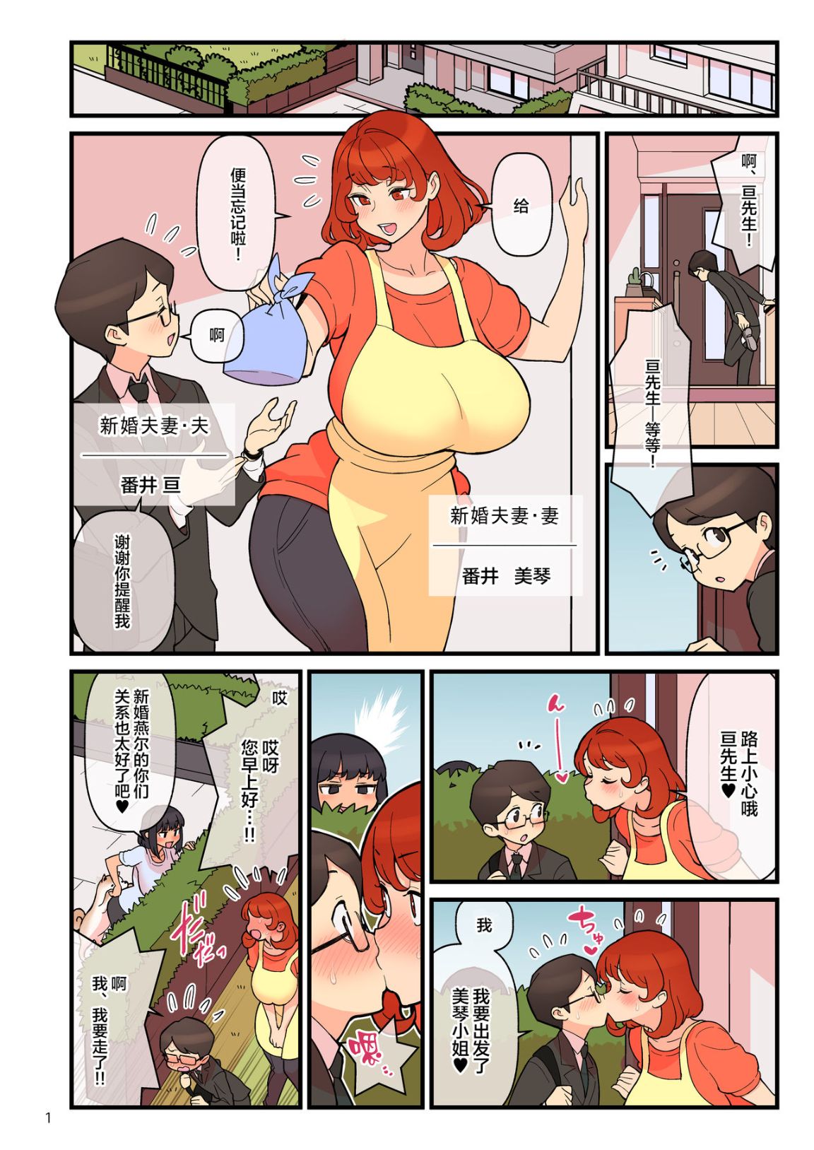第1頁