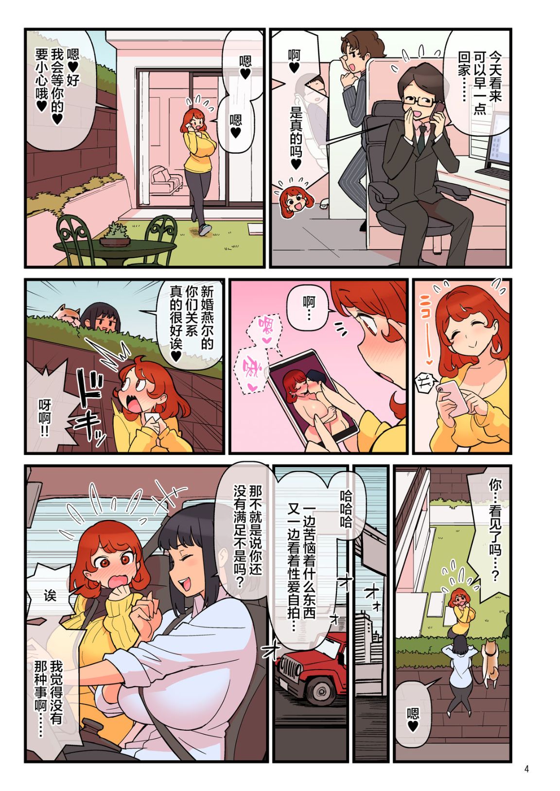 第4頁