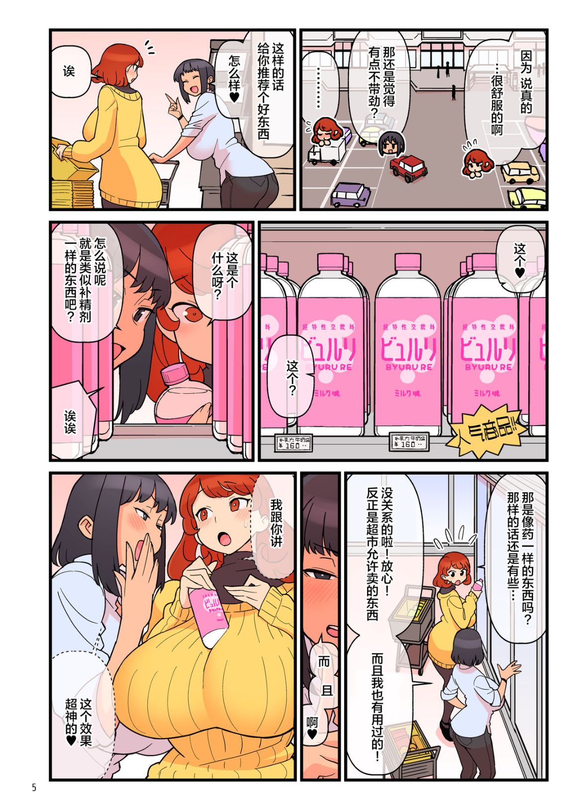 第5頁