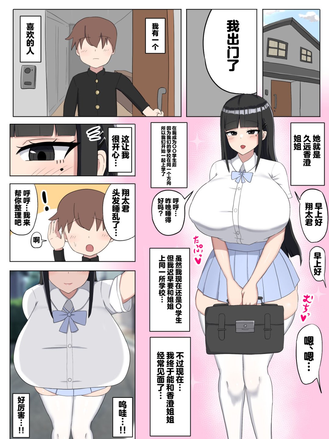 第1頁