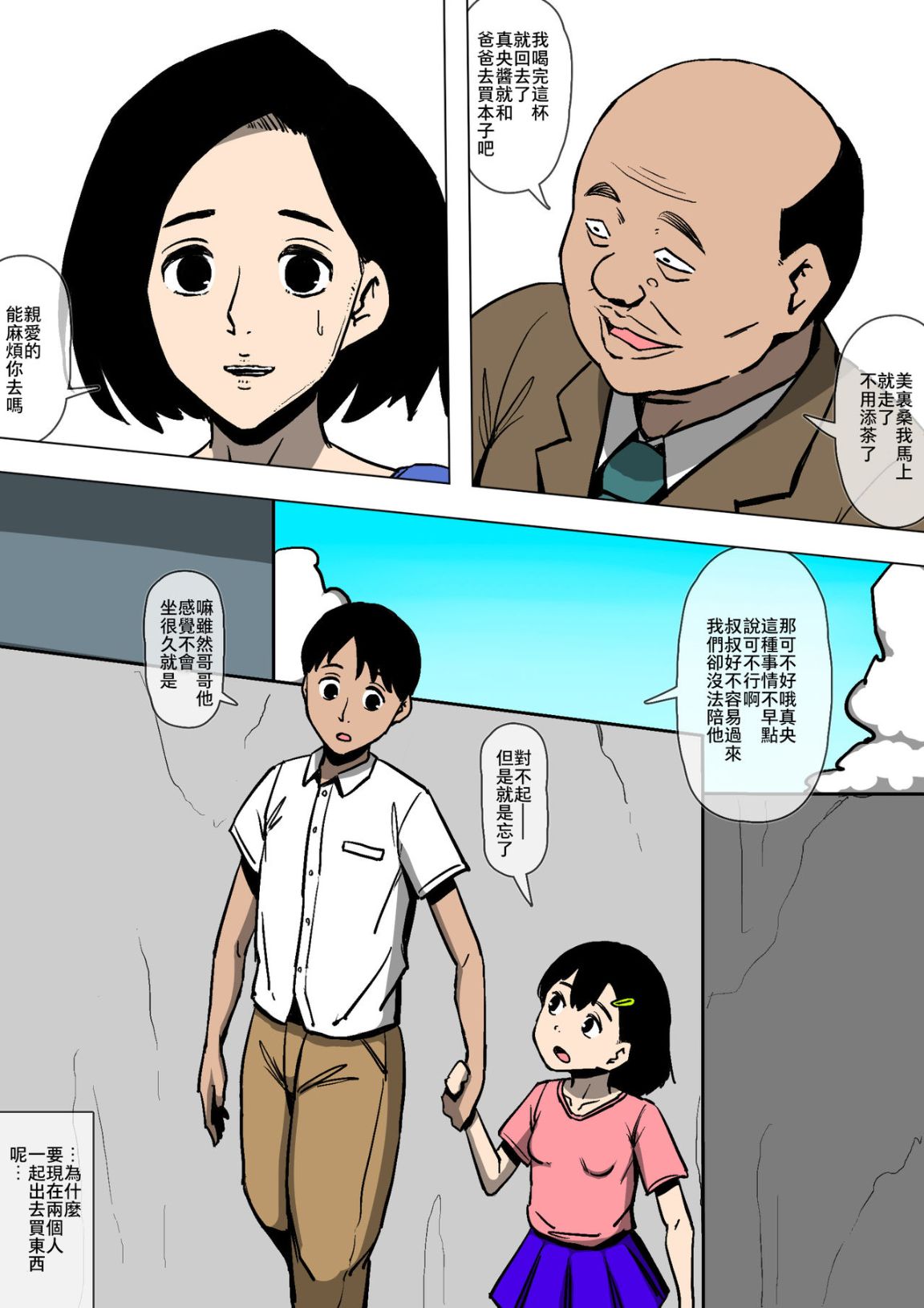 第3頁