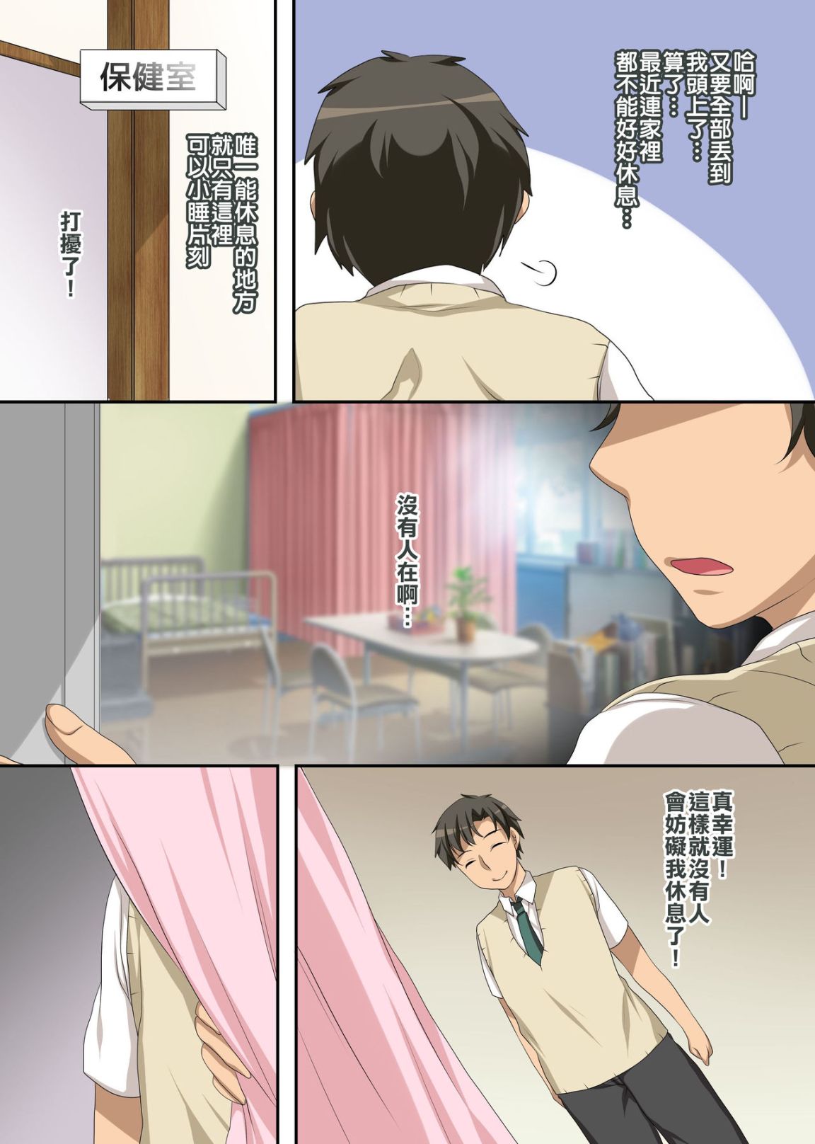 第2頁