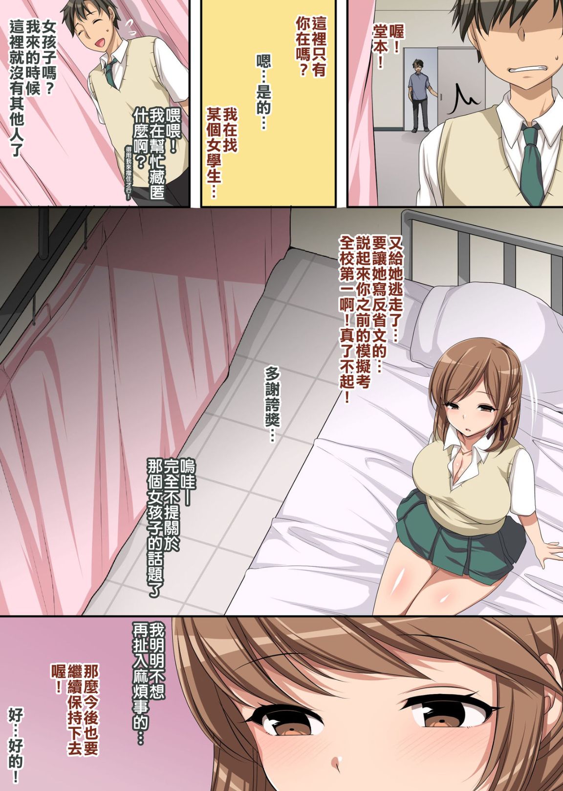 第4頁