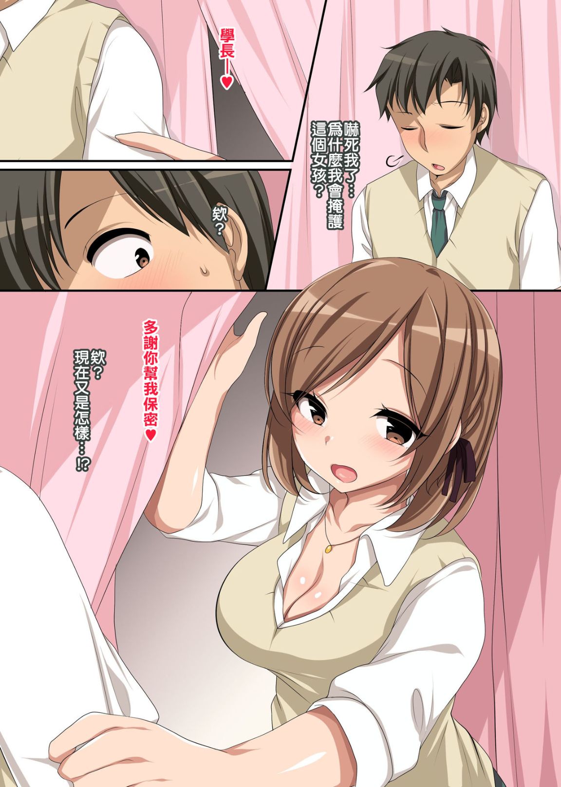第5頁