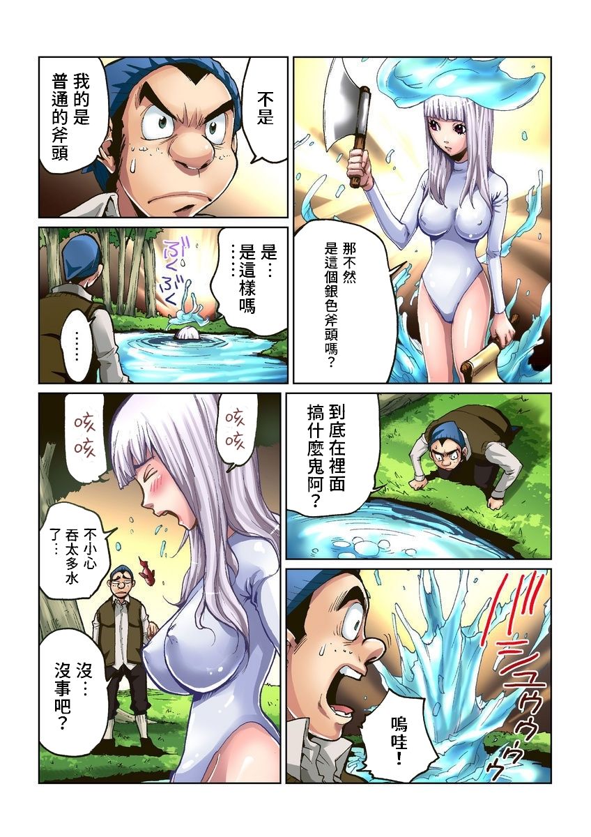 第4頁