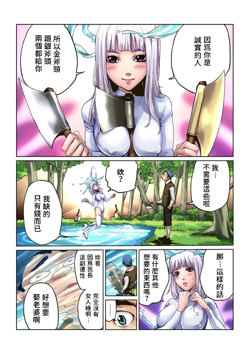 第5頁