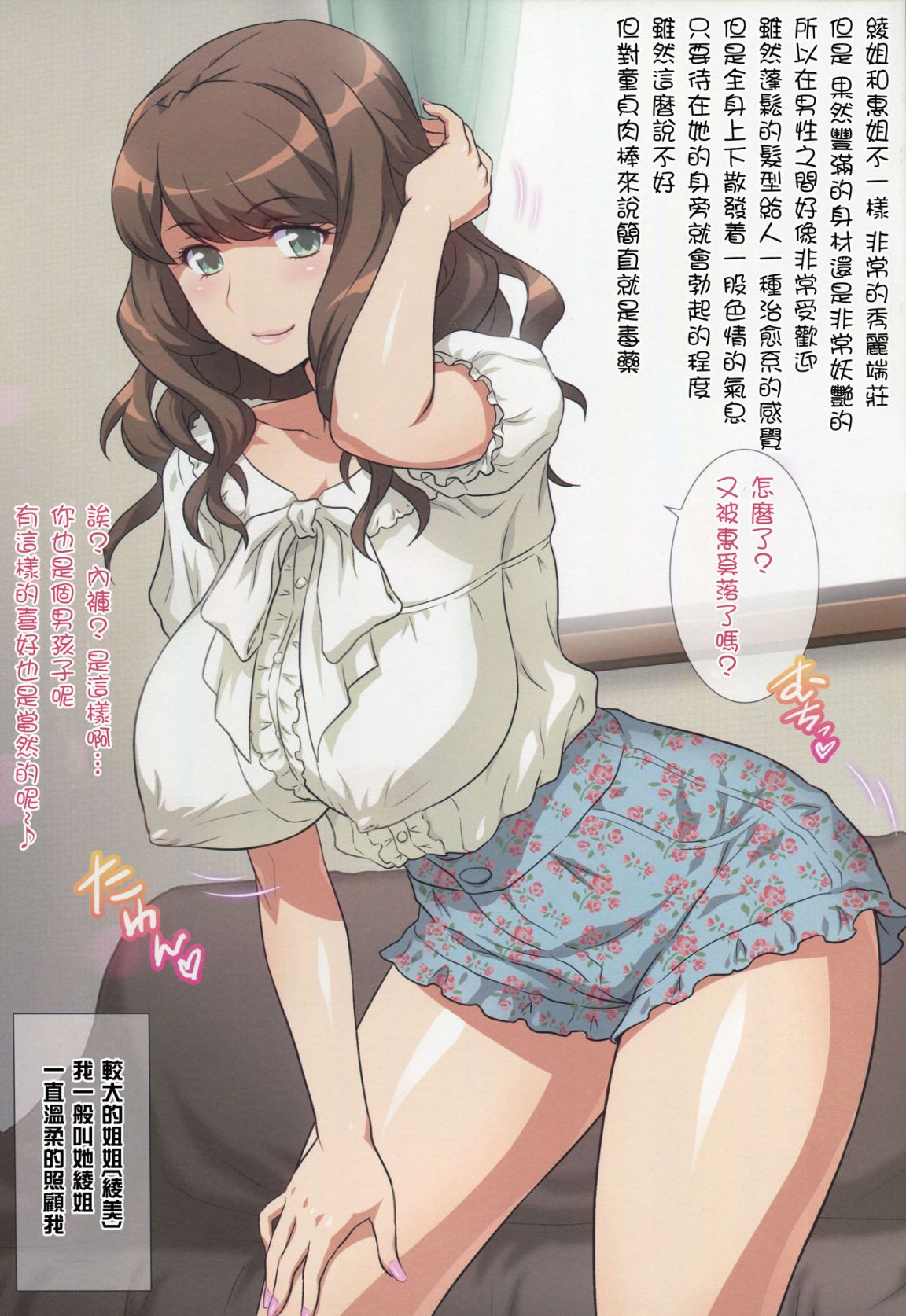 第3頁