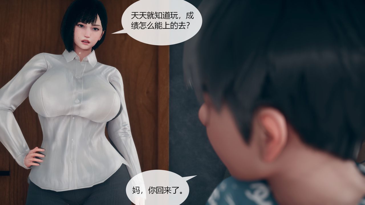 第3頁