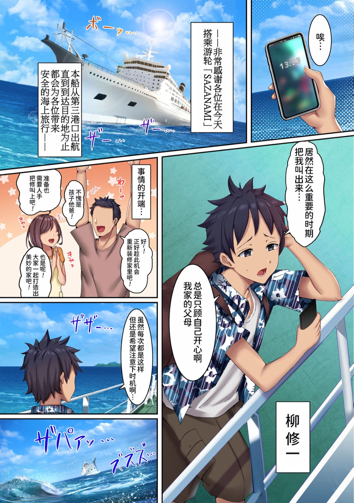 第1頁