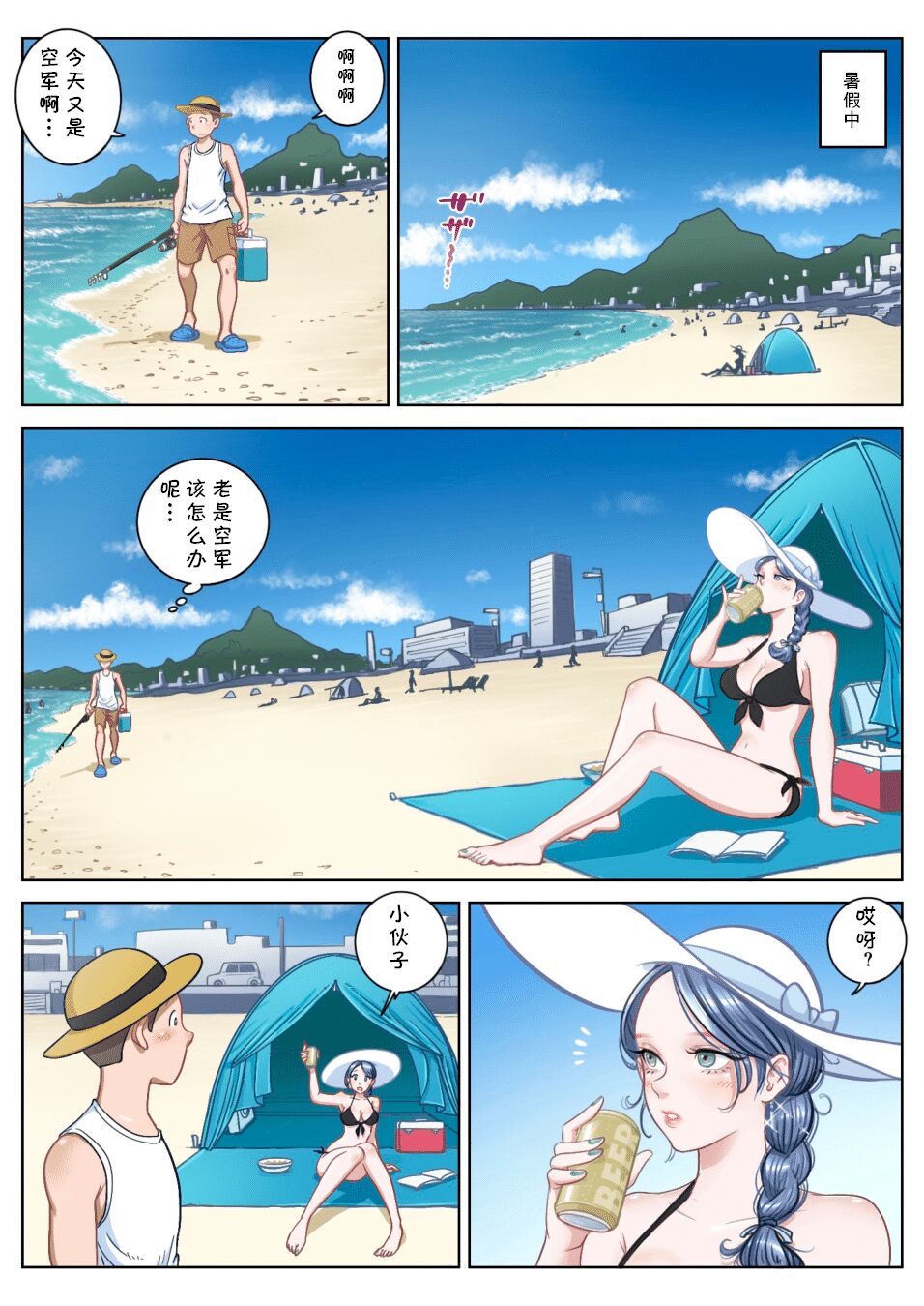 第1頁