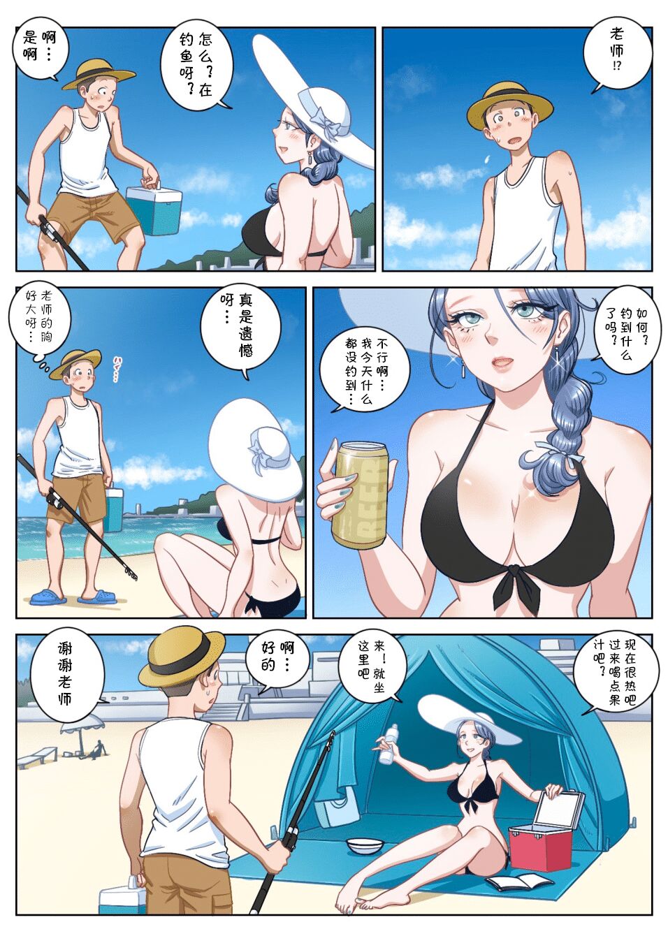 第2頁