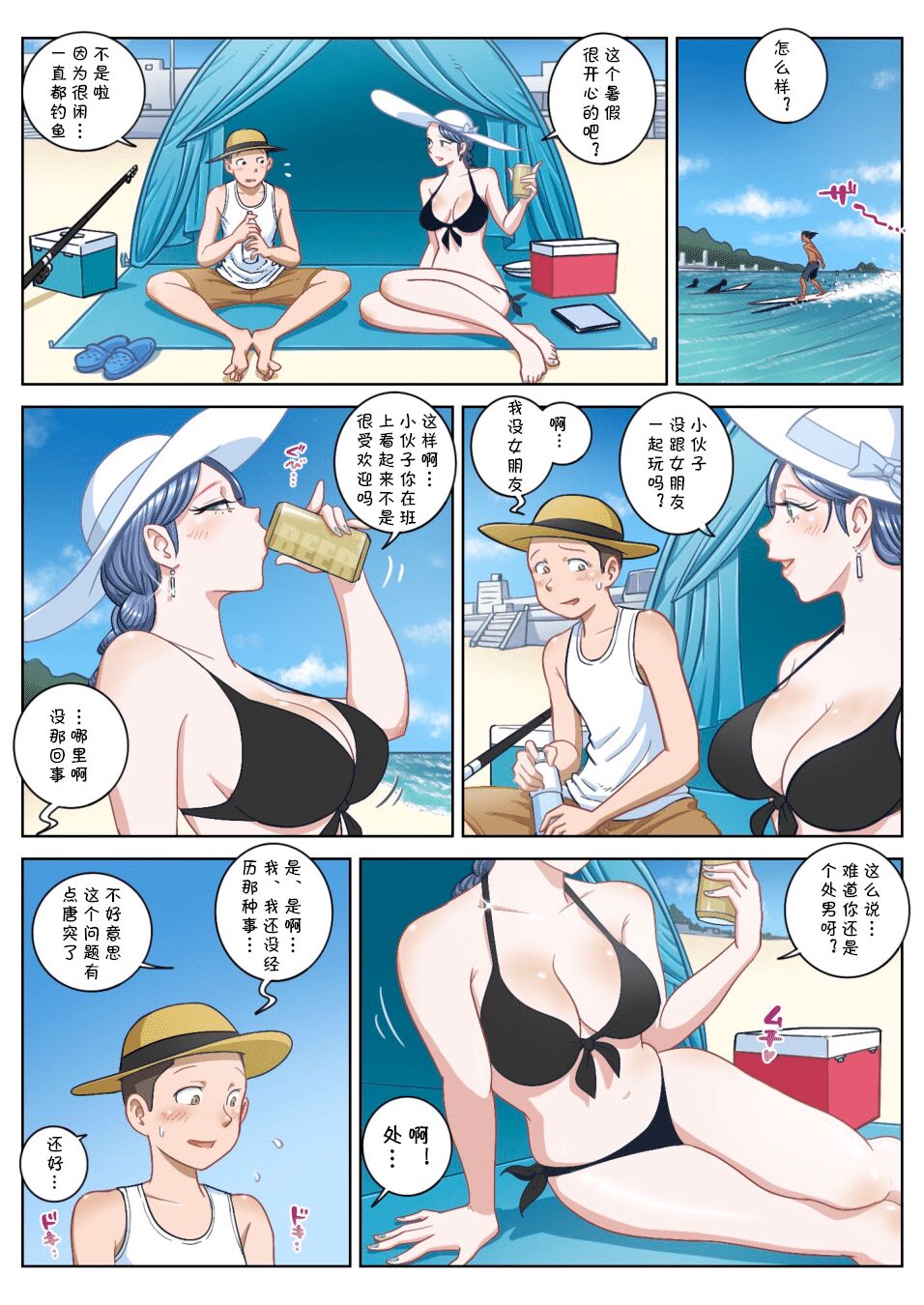 第3頁
