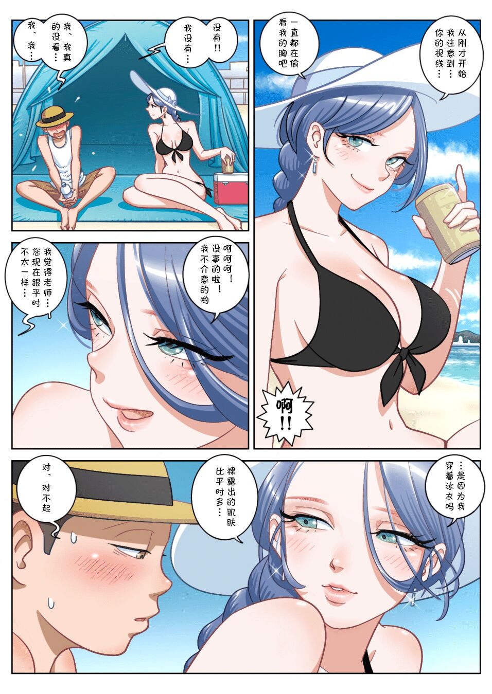 第4頁
