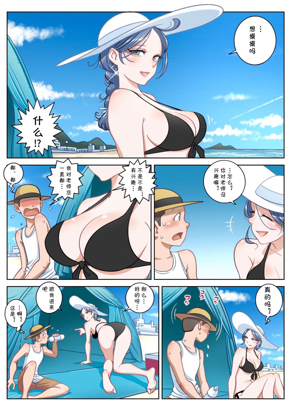 第5頁