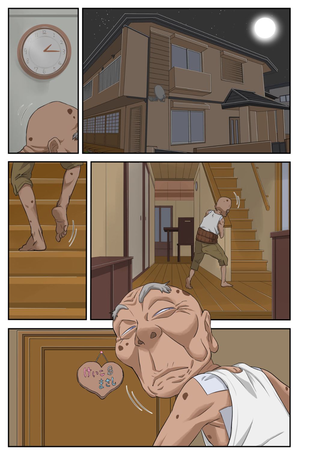 第1頁