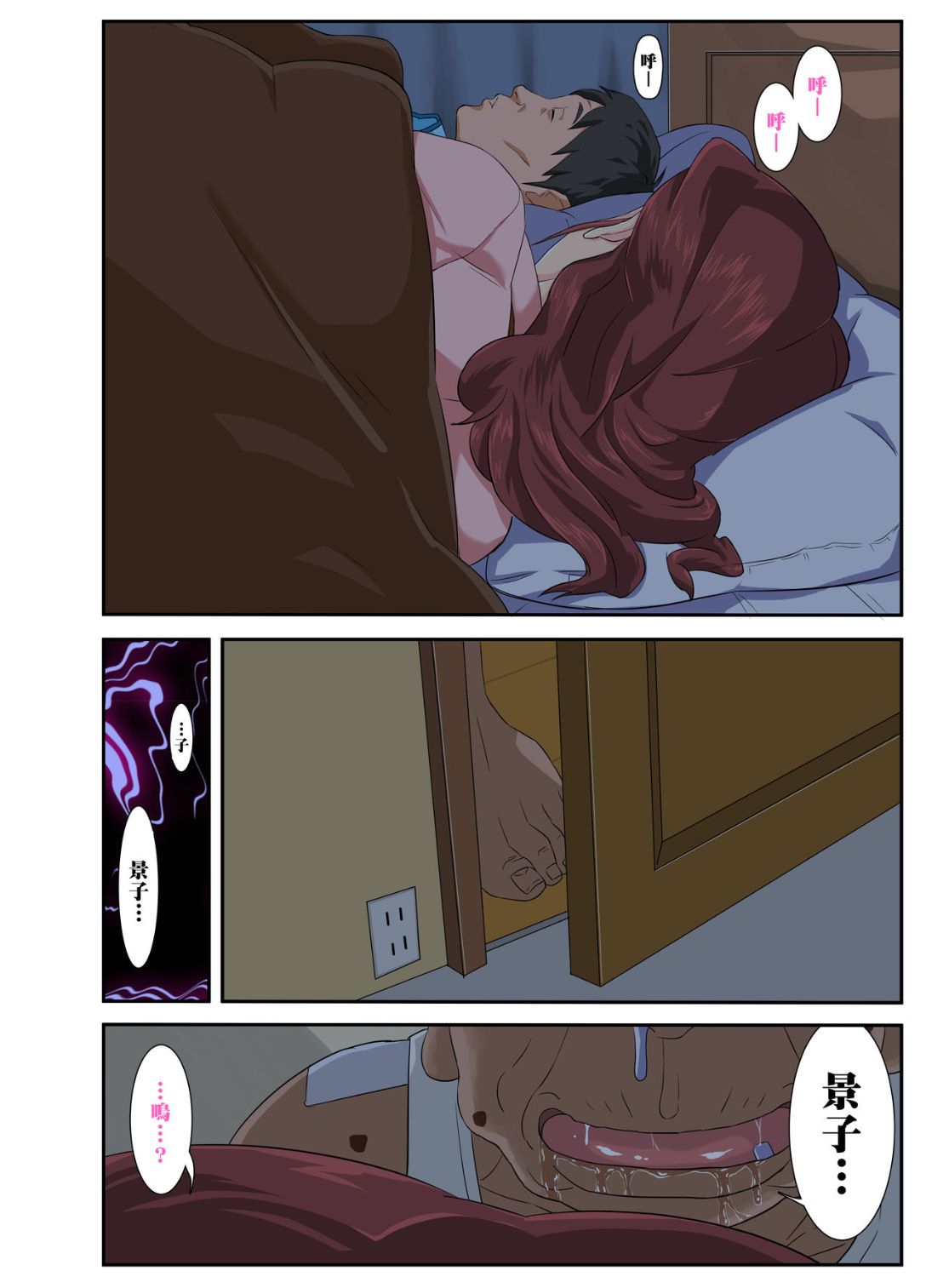 第2頁