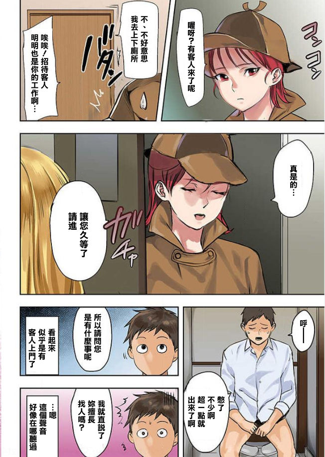 第3頁