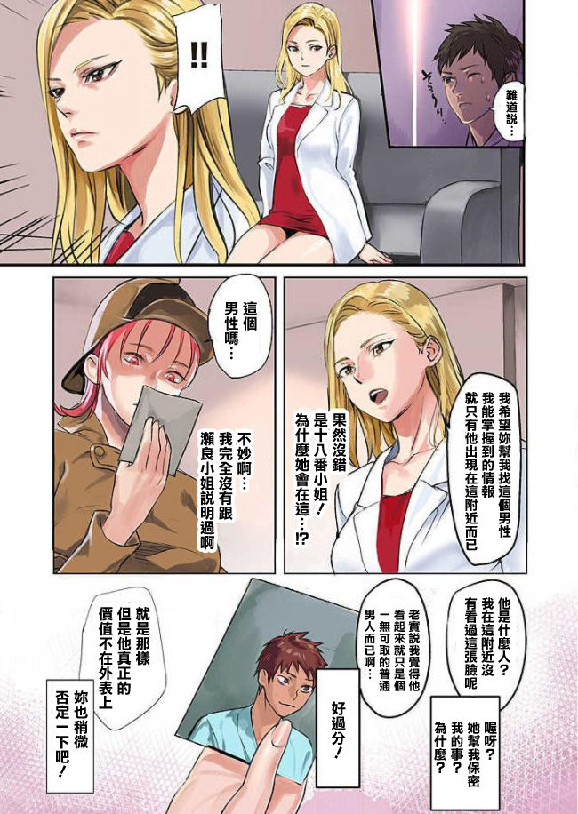 第4頁