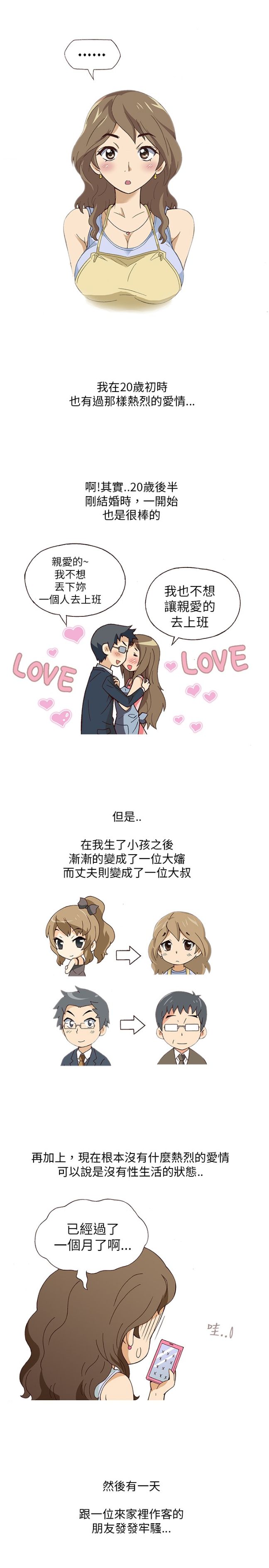 第1頁