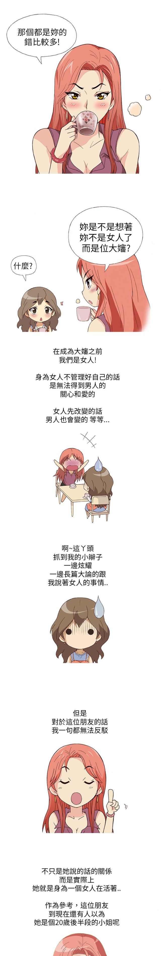 第2頁