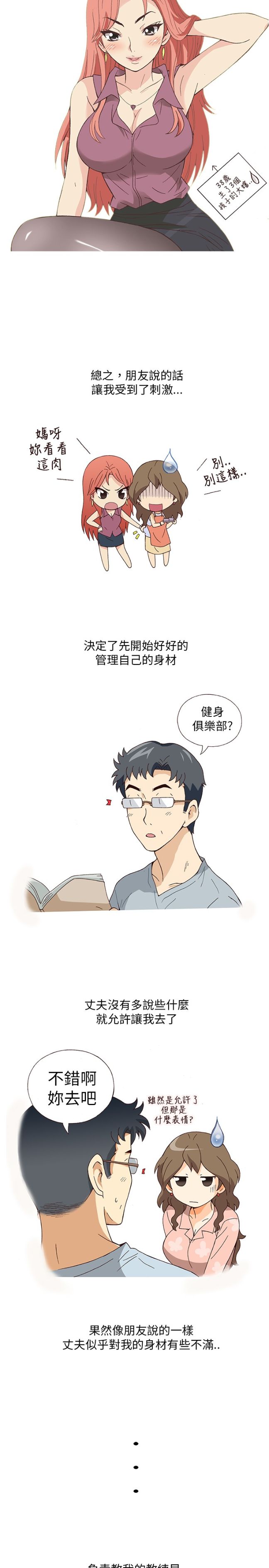 第3頁