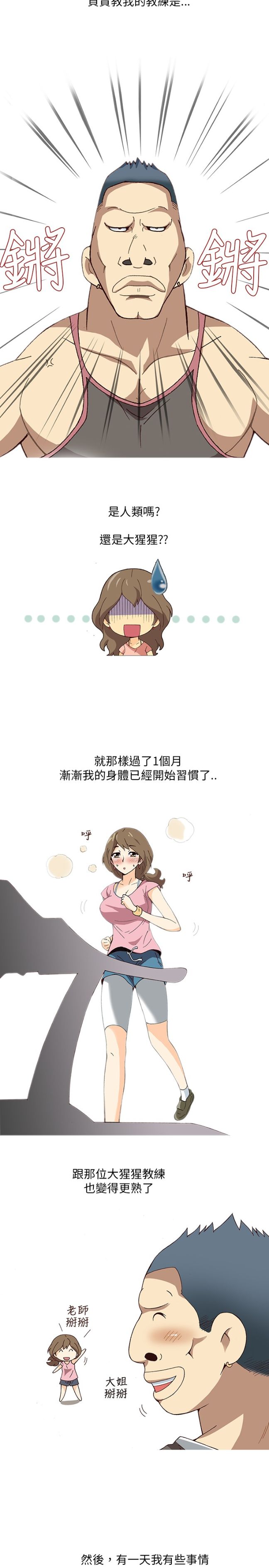 第4頁