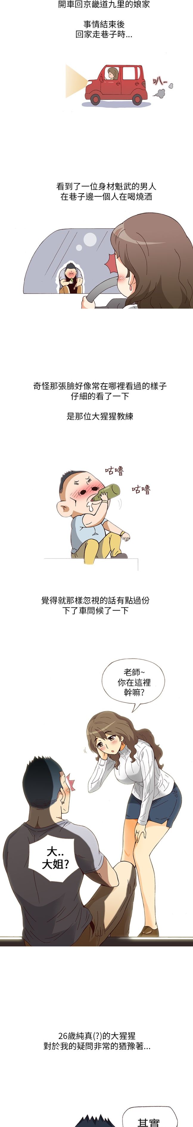 第5頁