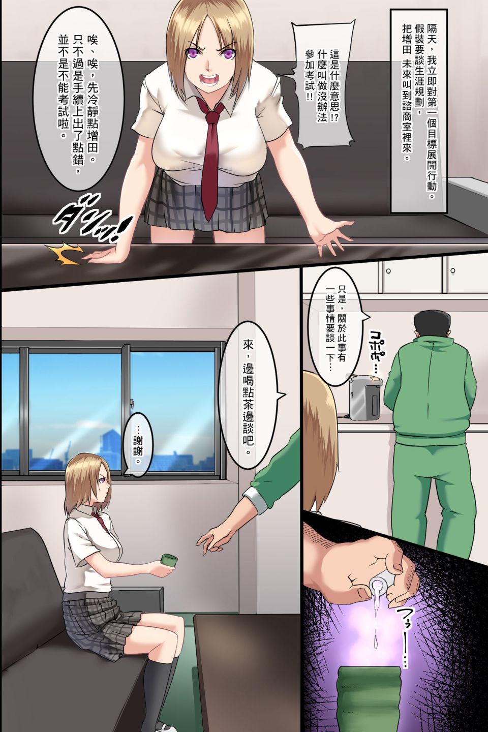 第3頁