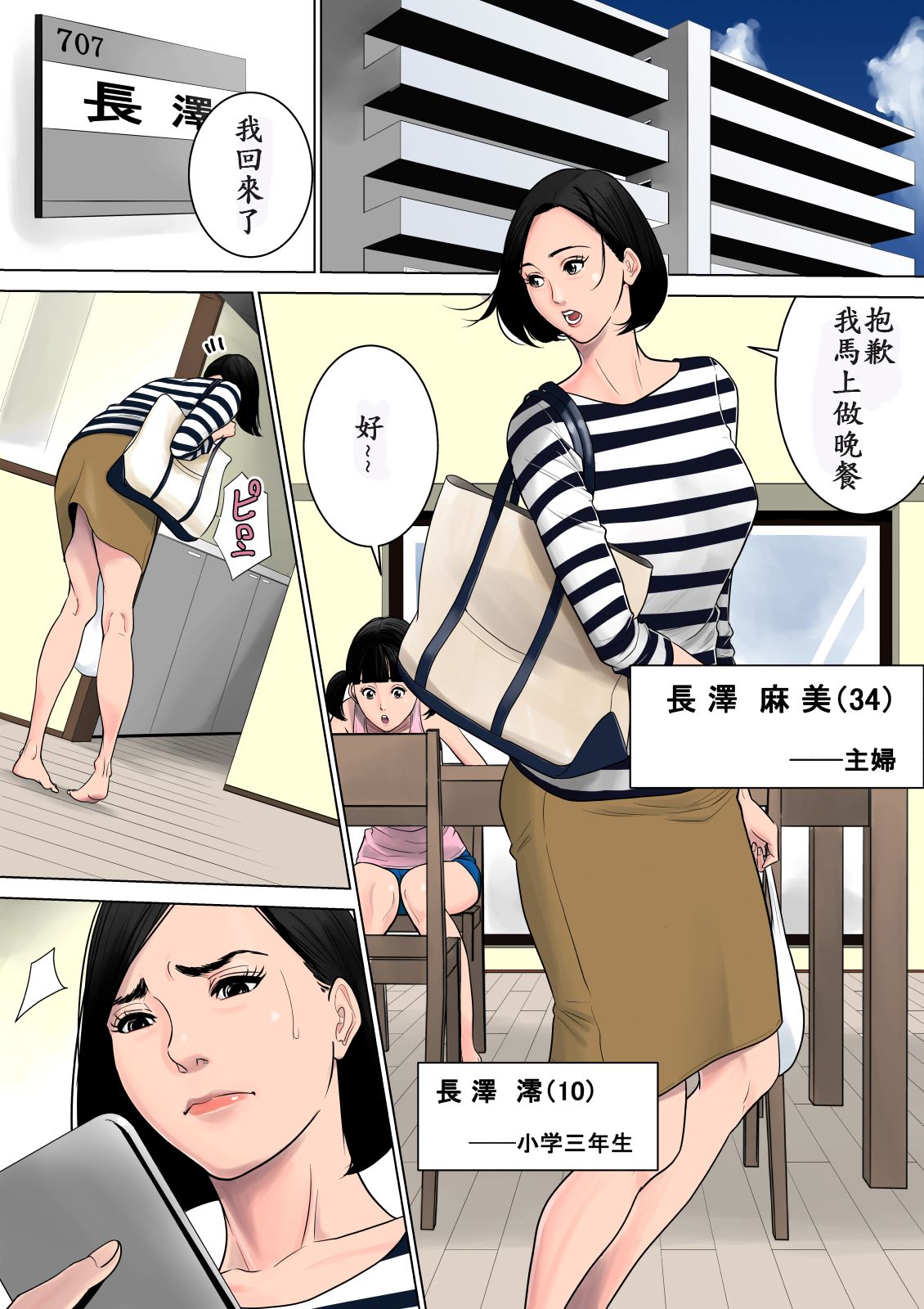 第2頁