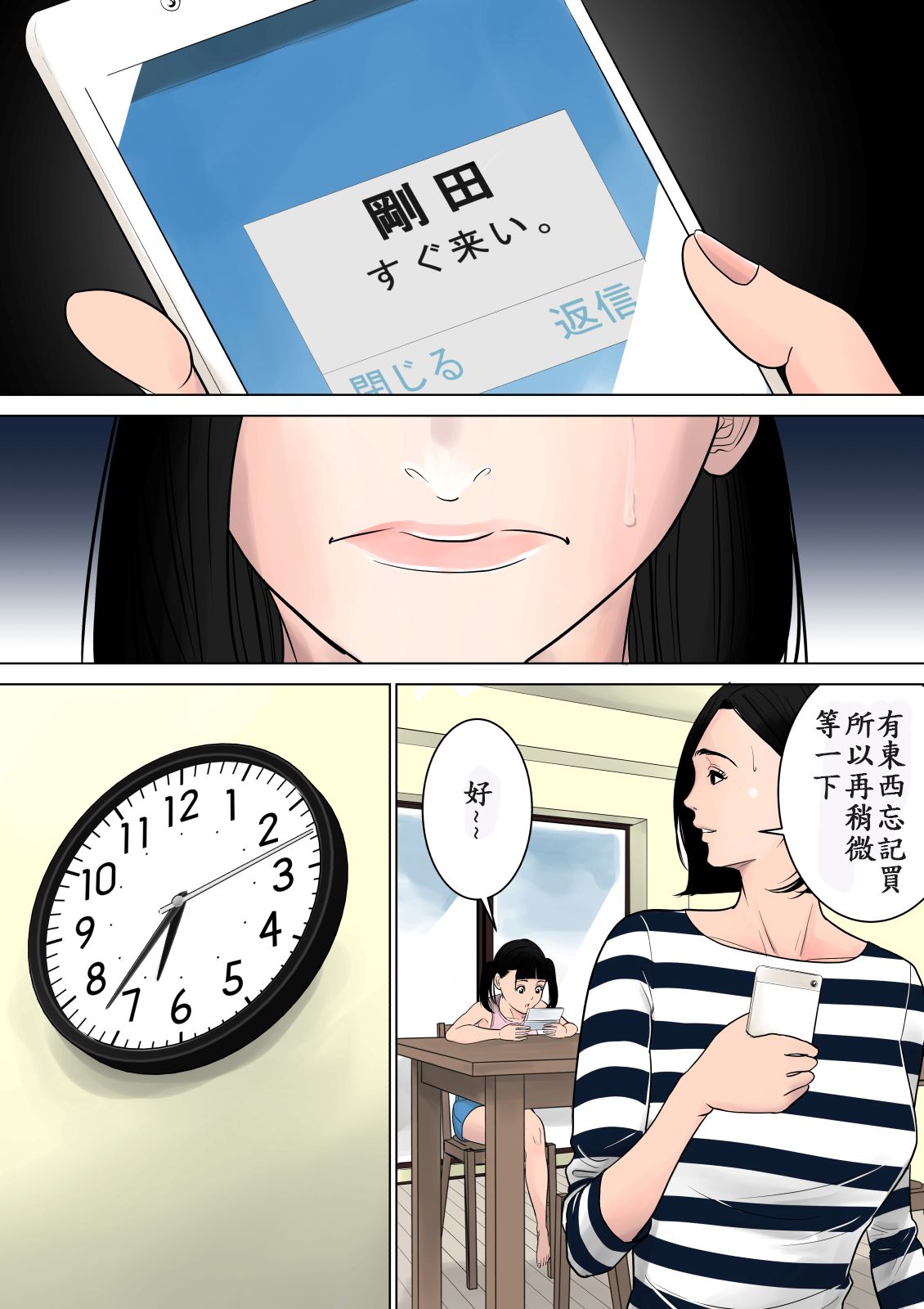 第3頁