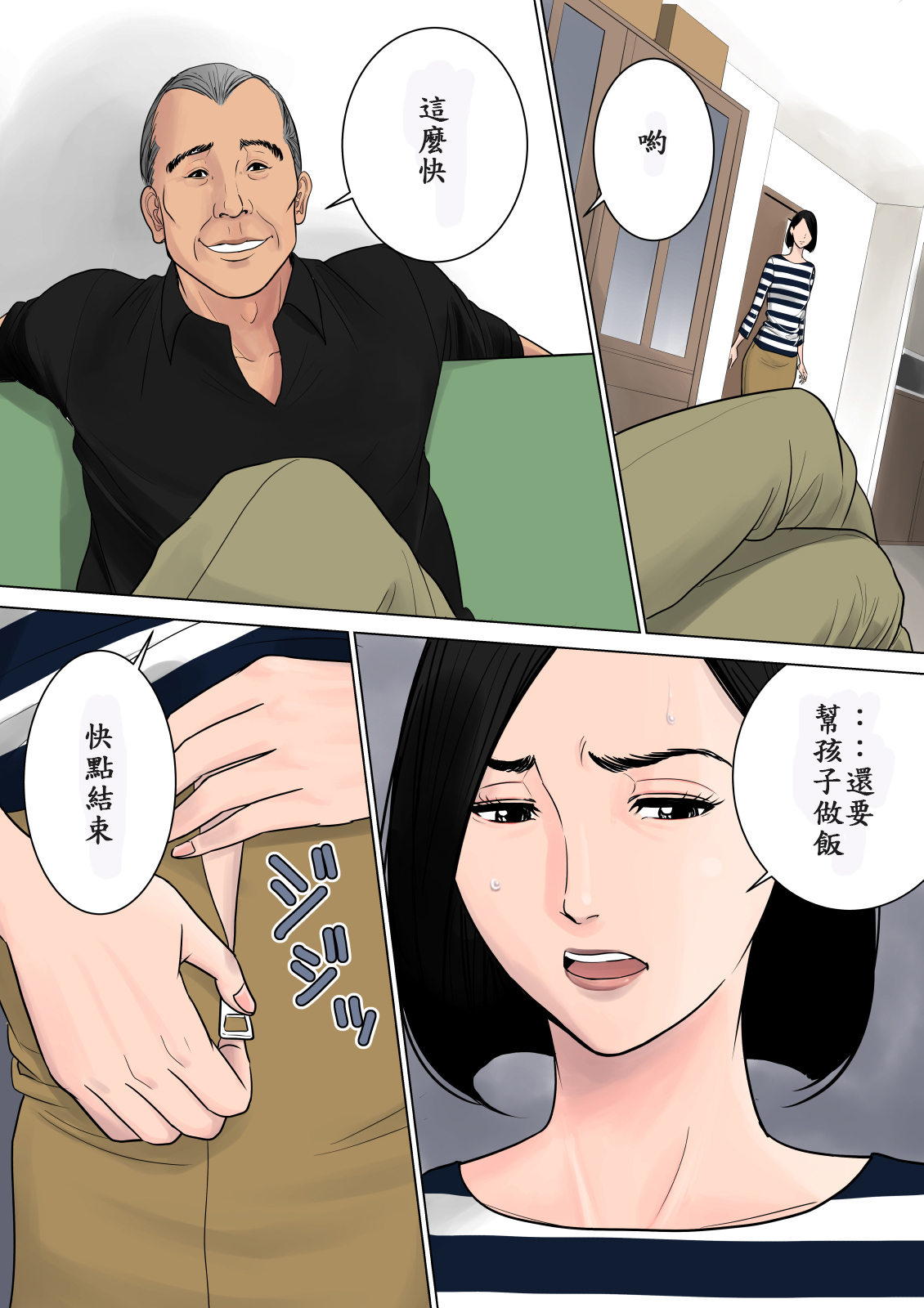 第5頁