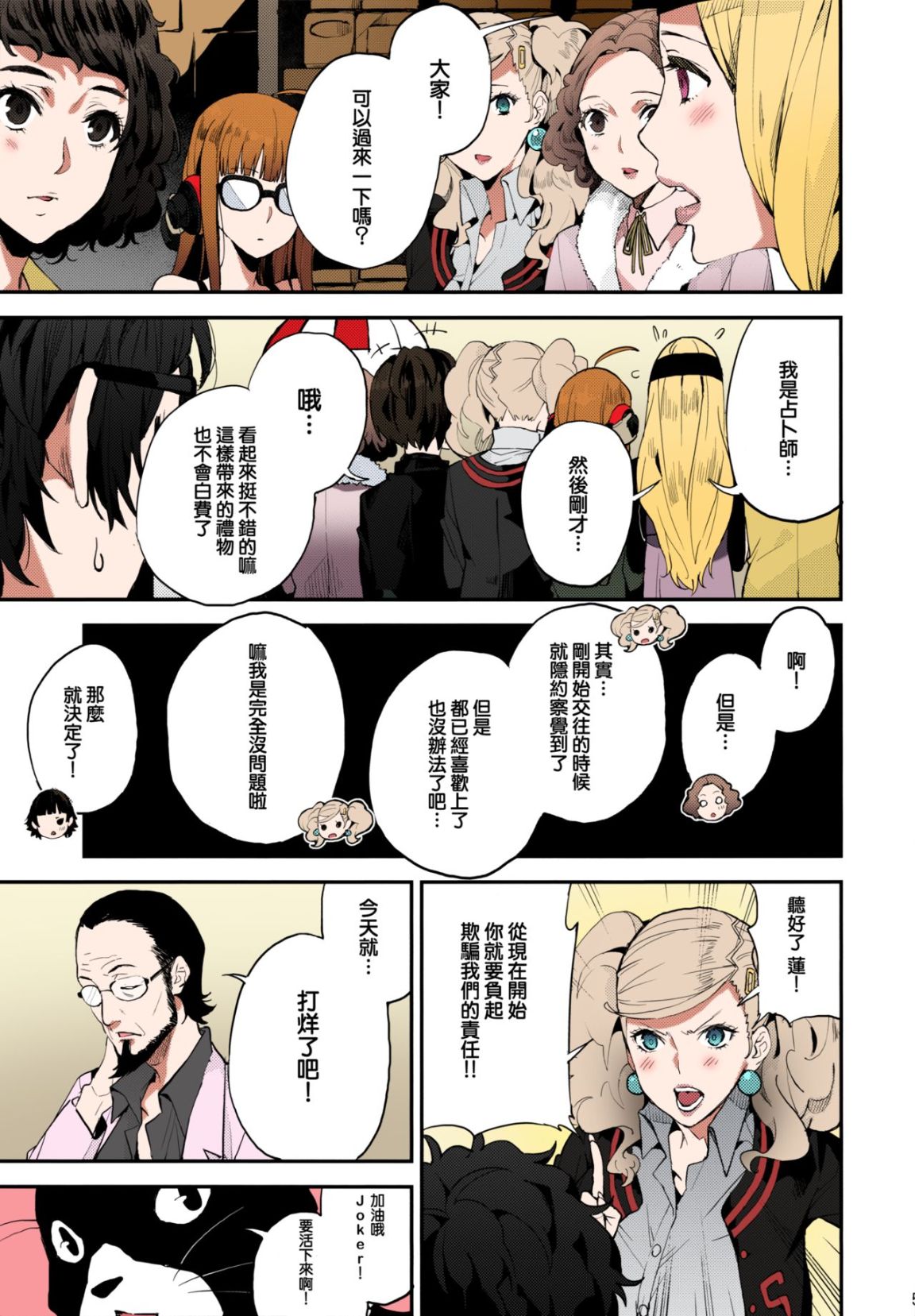 第5頁