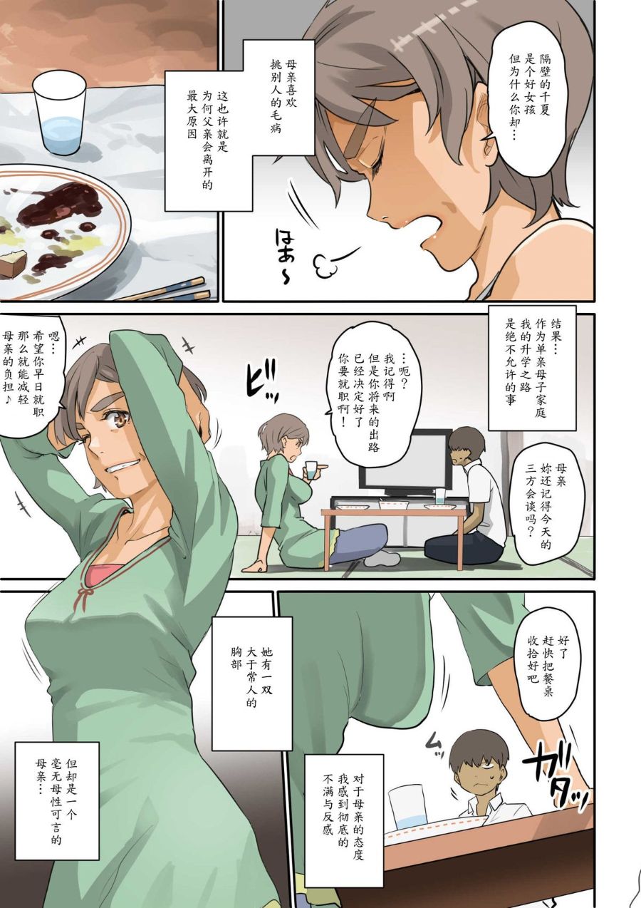 第5頁