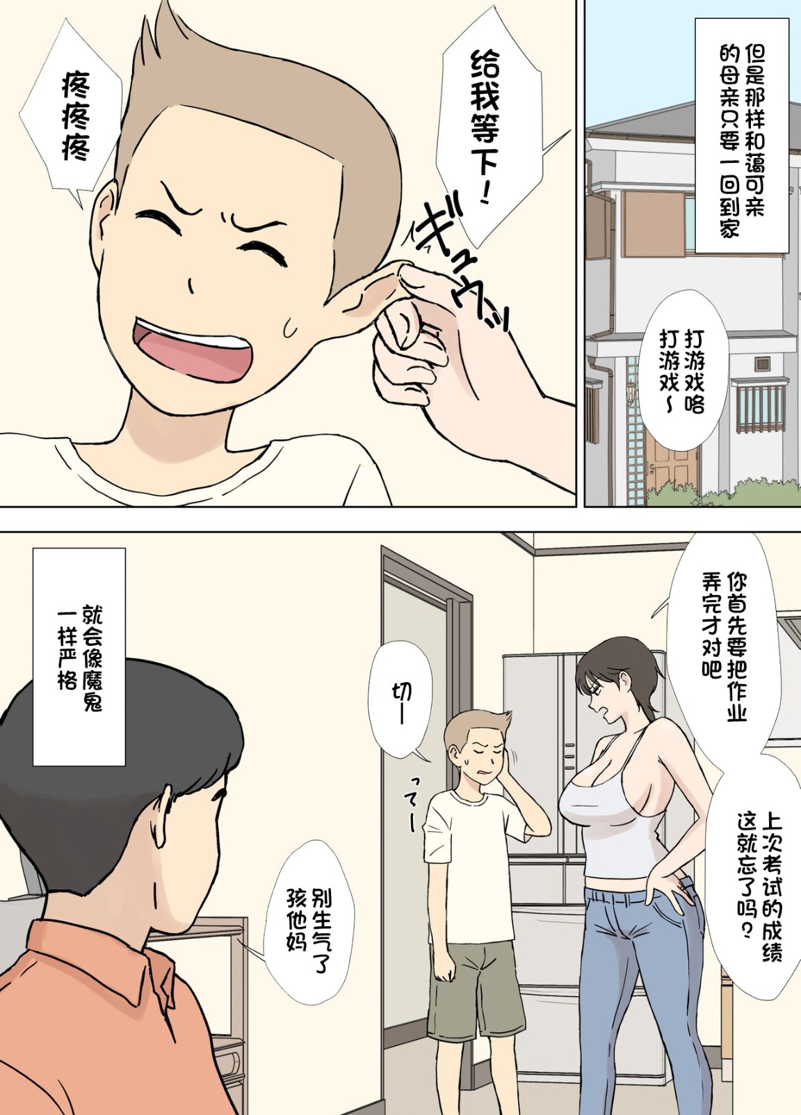 第2頁