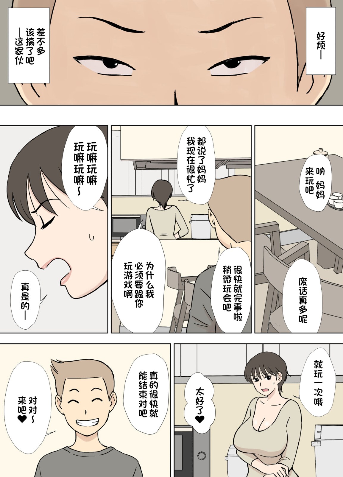 第4頁