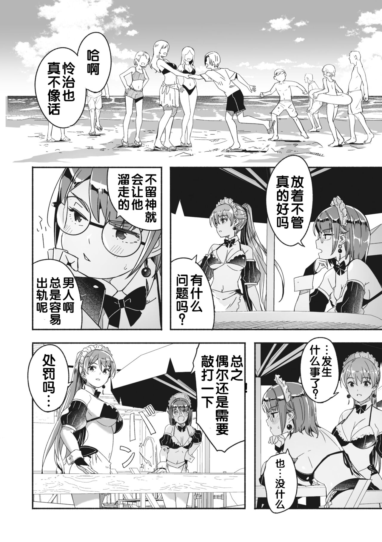 第1頁