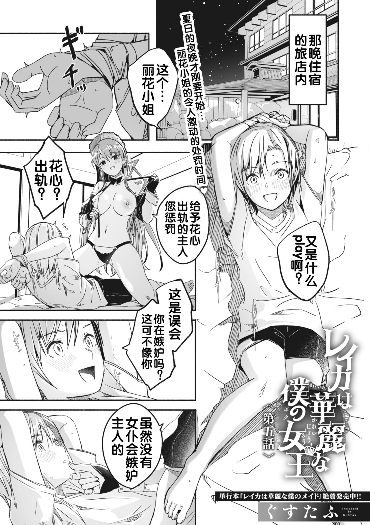 第2頁