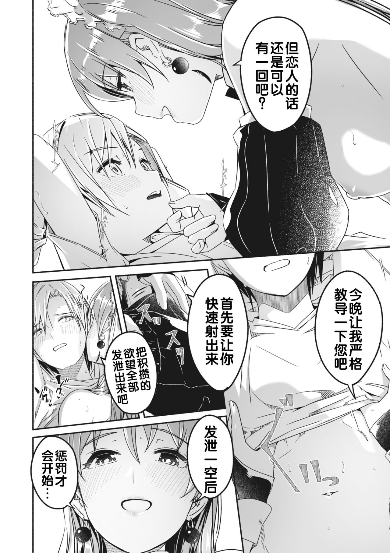 第3頁