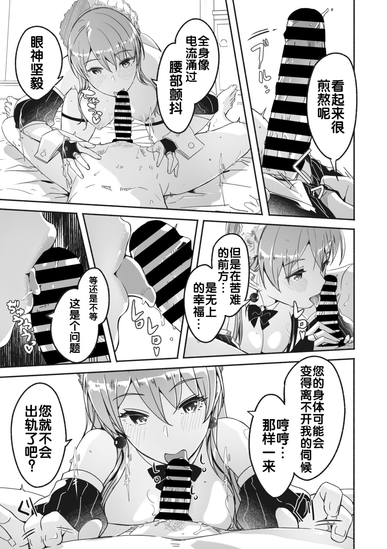 第4頁
