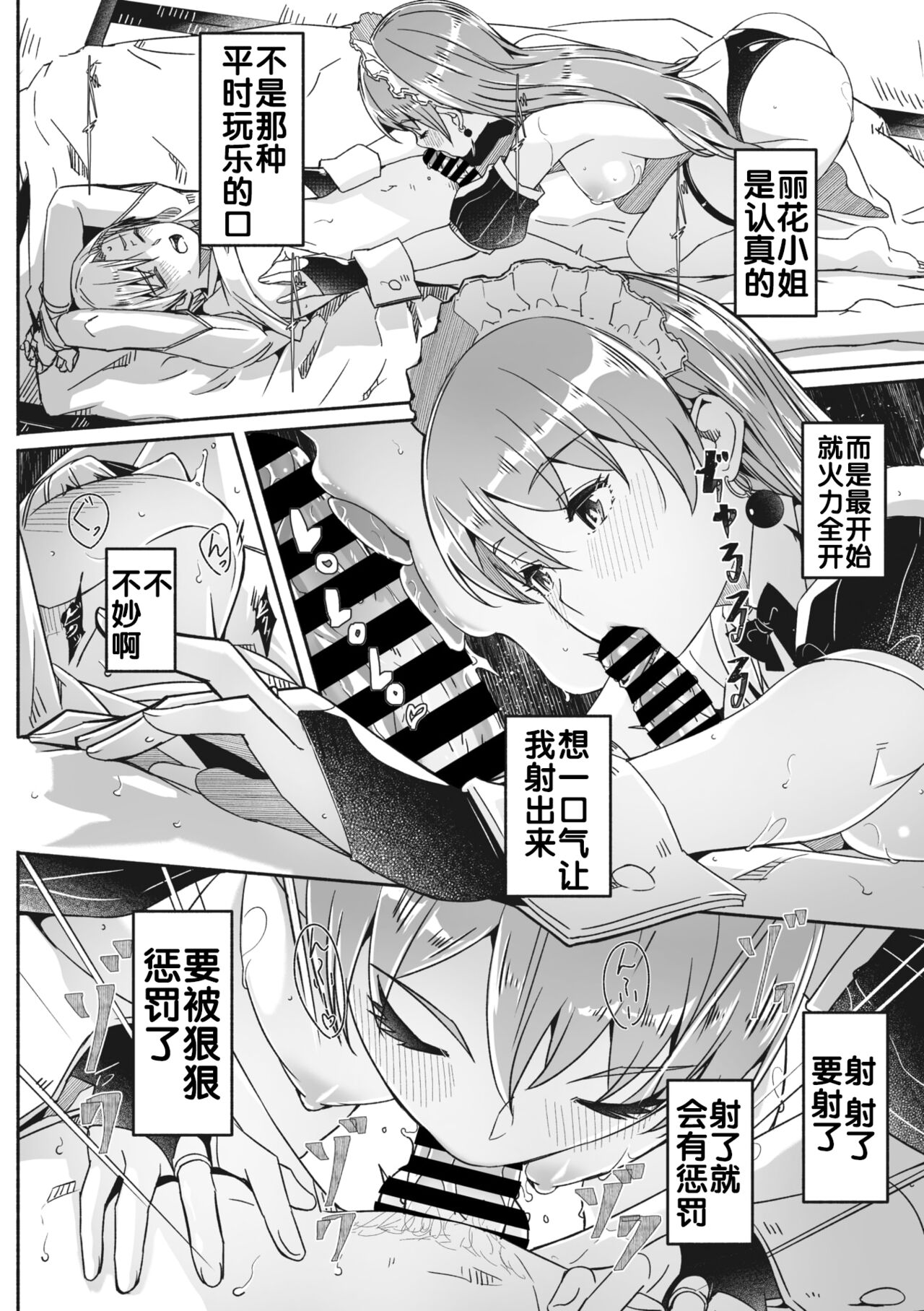 第5頁