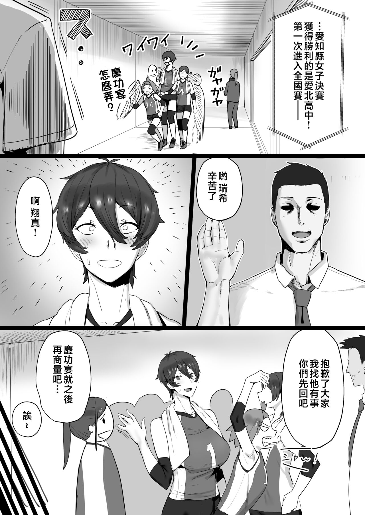第3頁