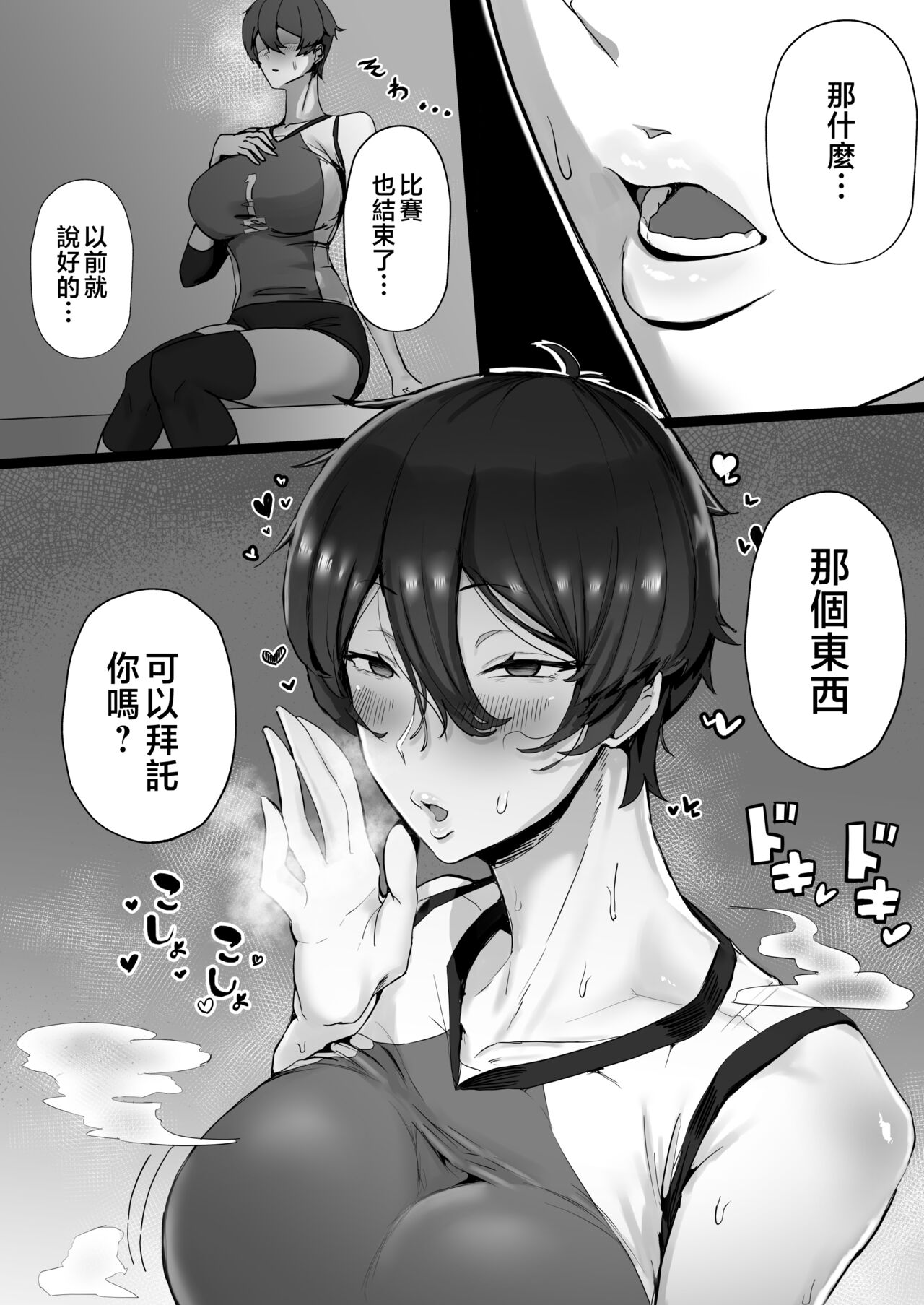 第5頁