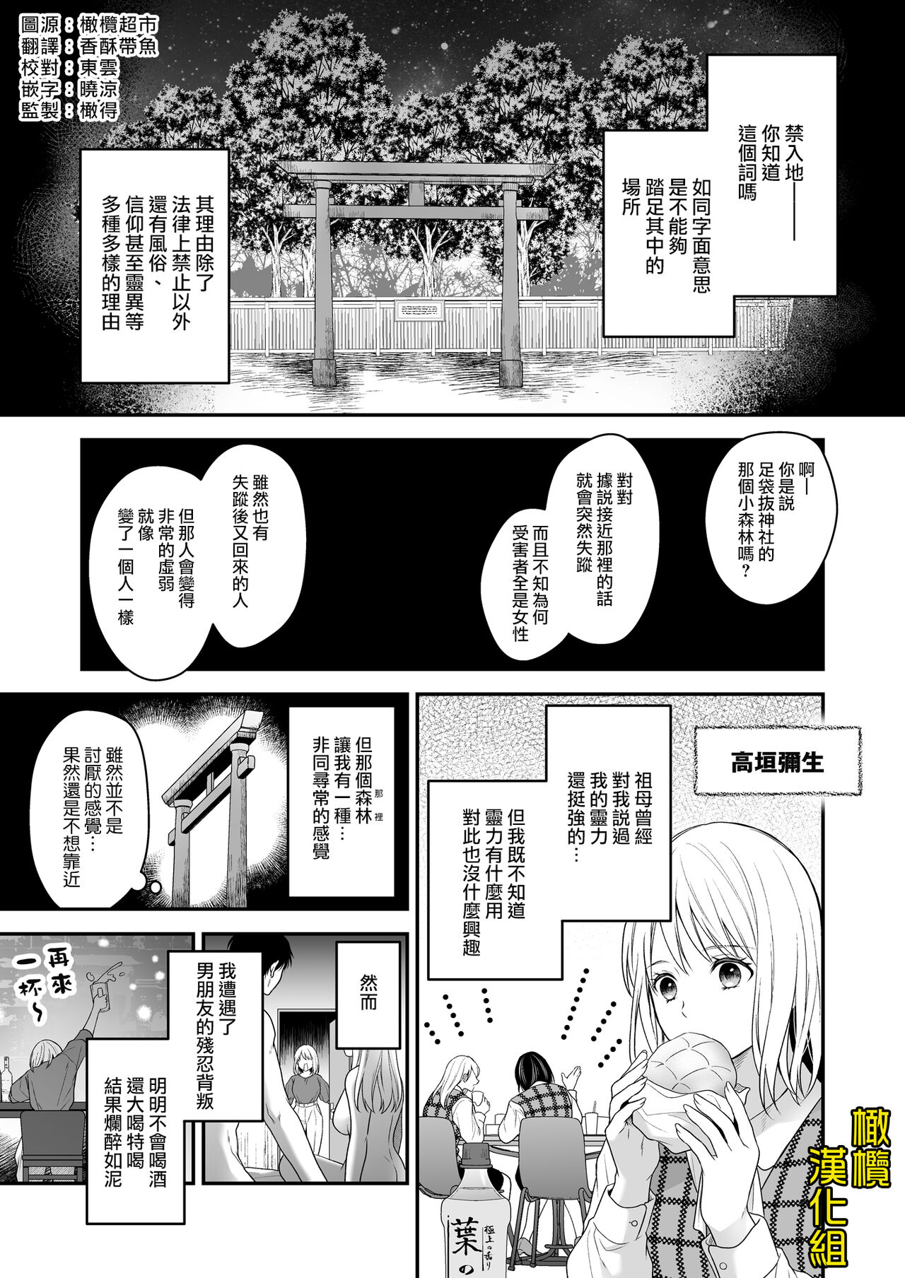 第2頁