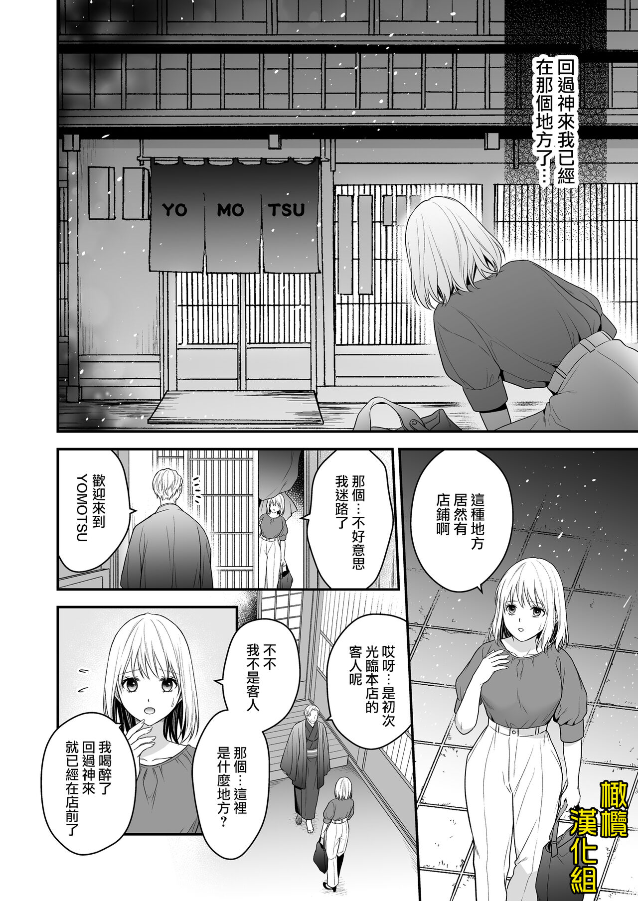 第3頁
