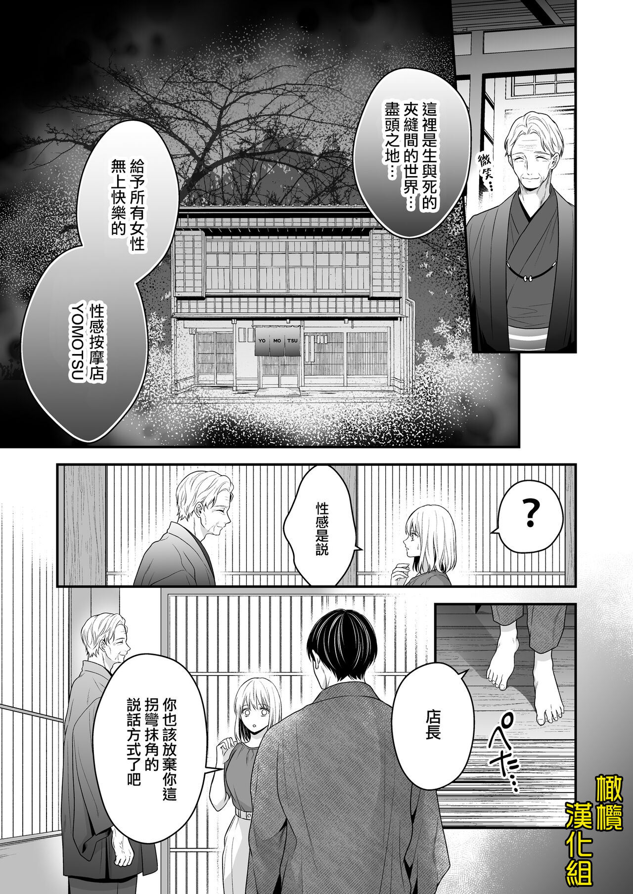第4頁