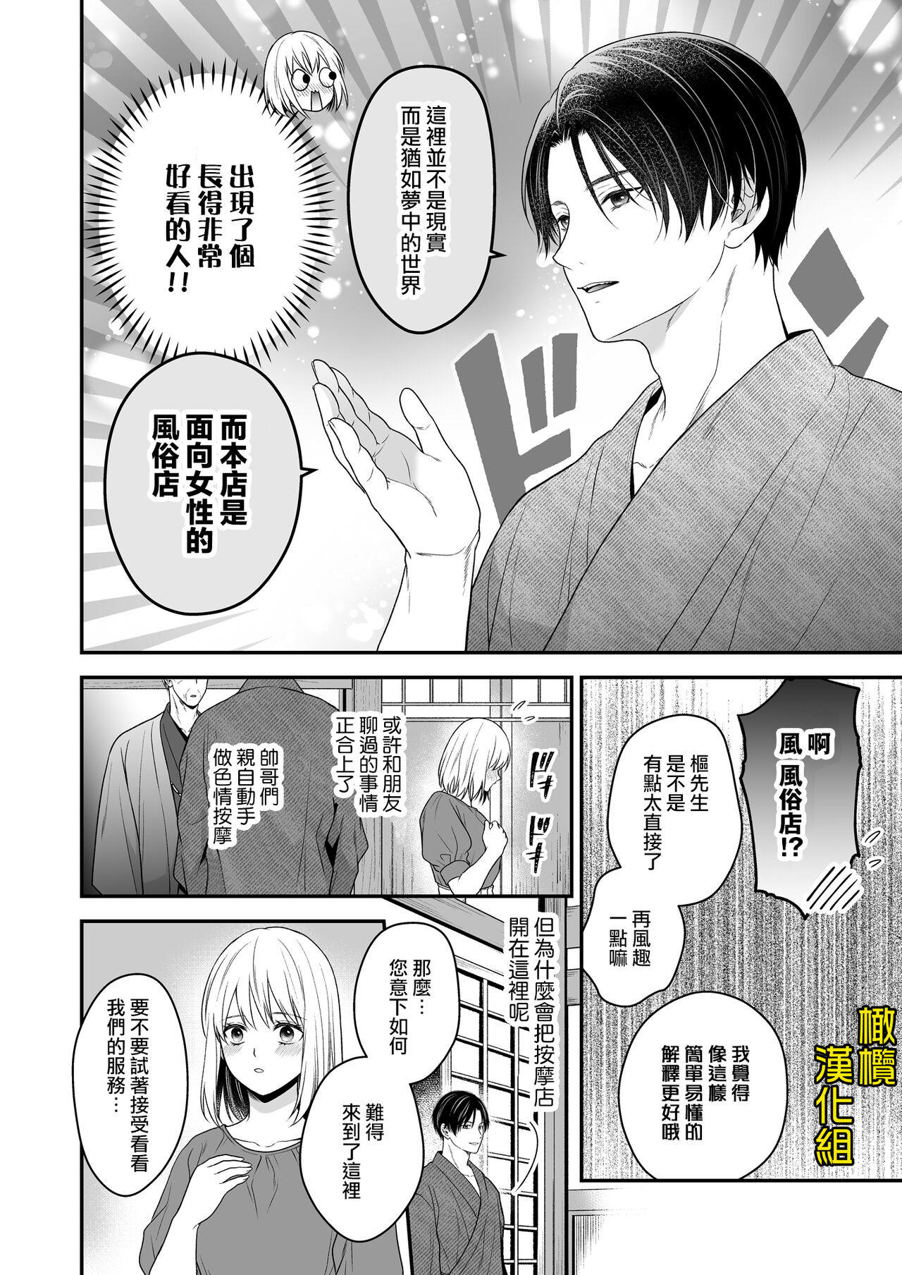第5頁