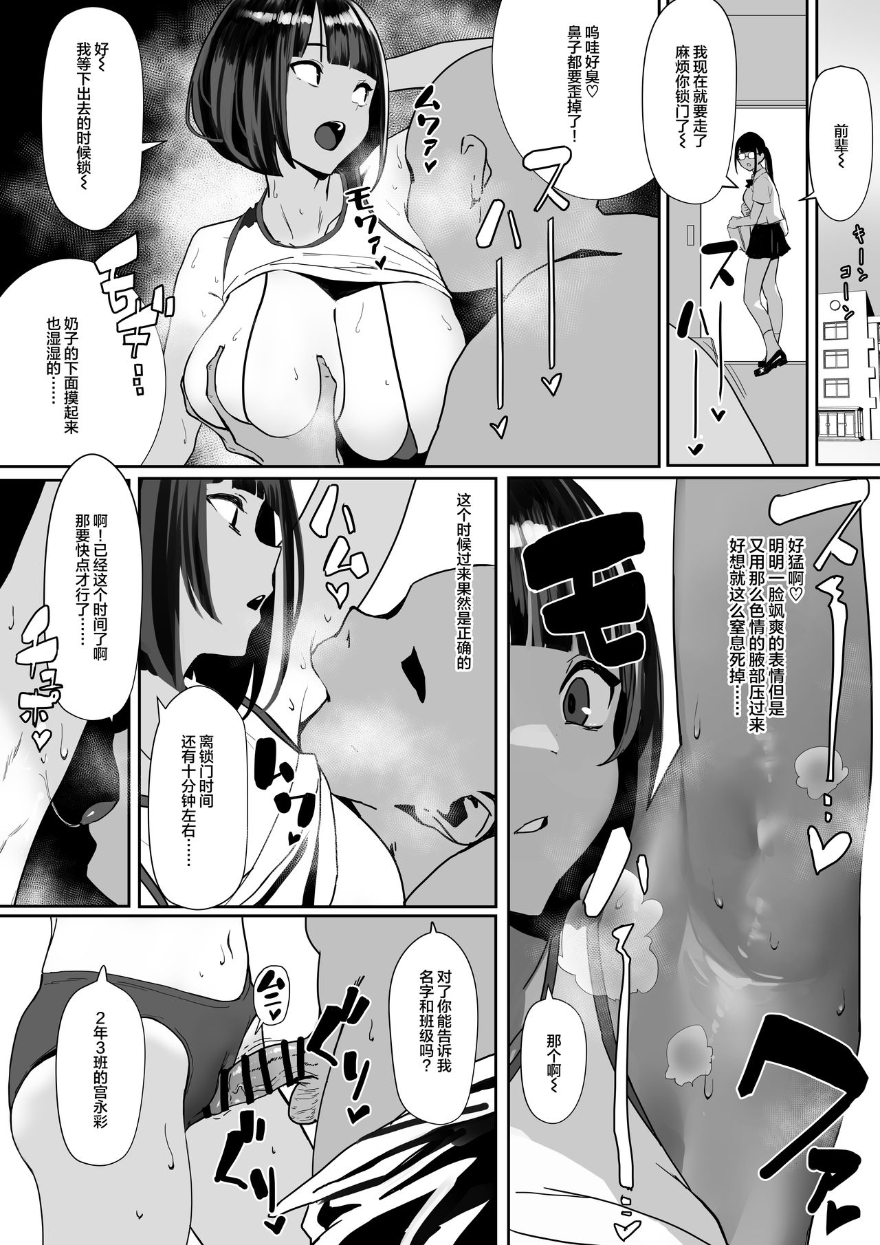 第4頁