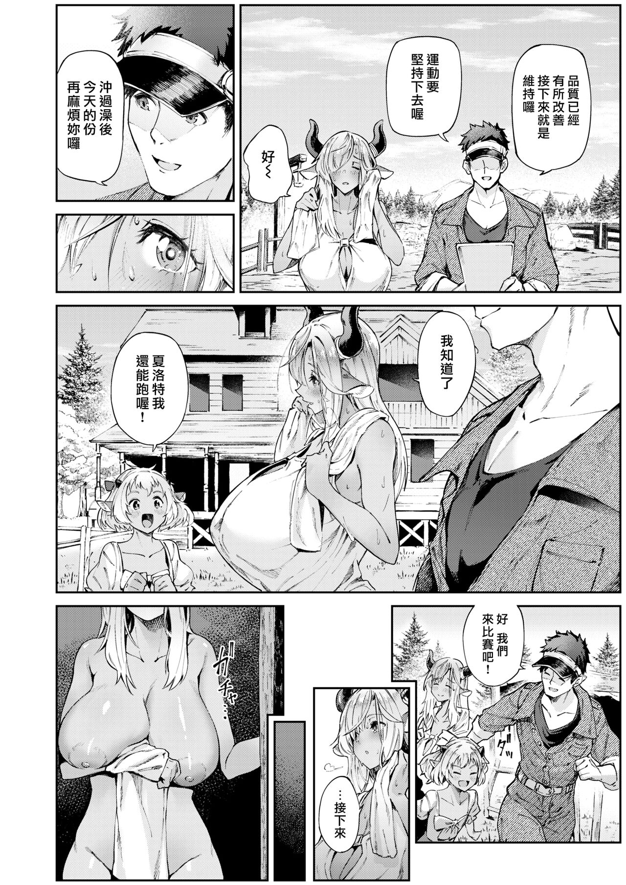 第2頁