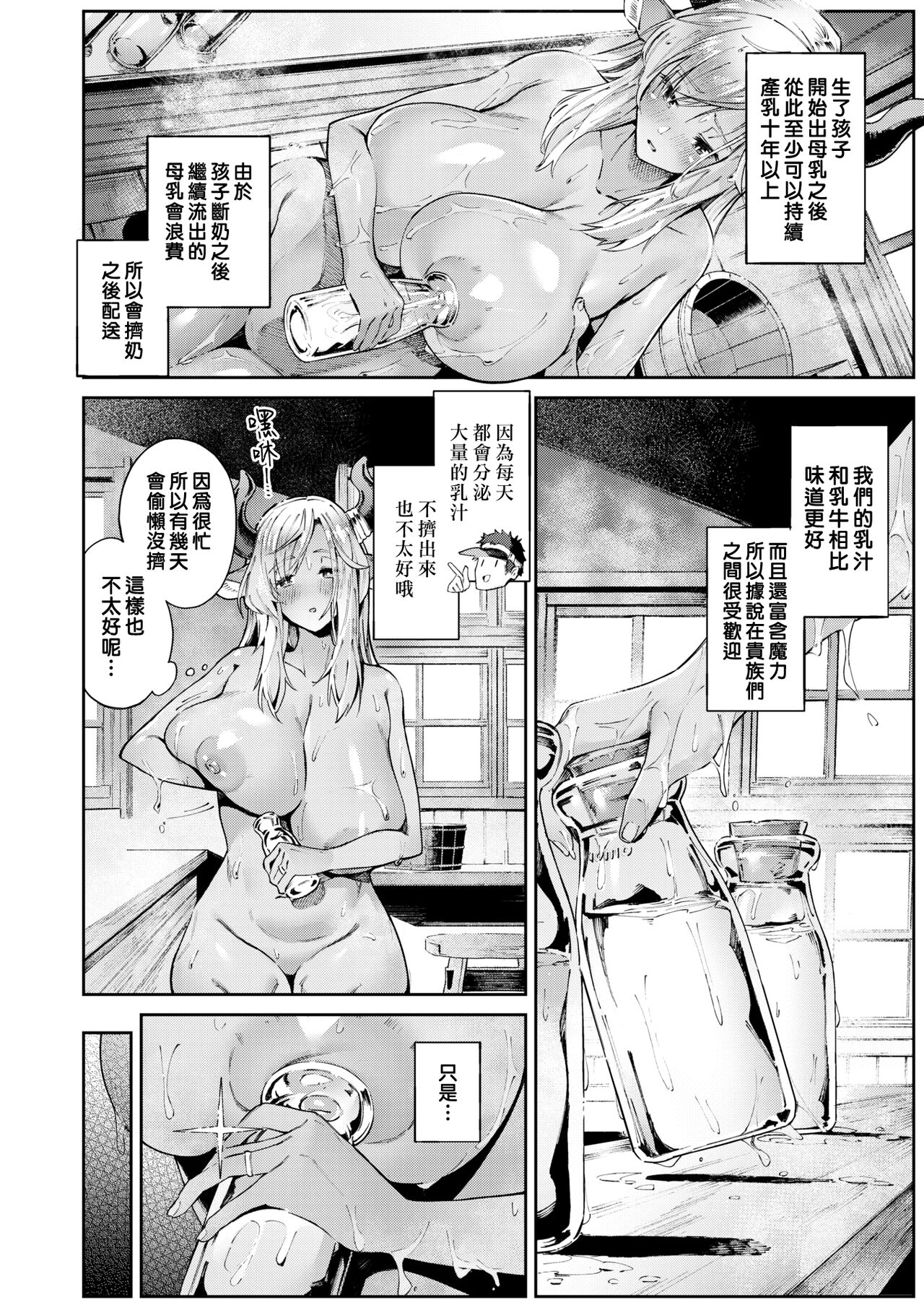 第4頁