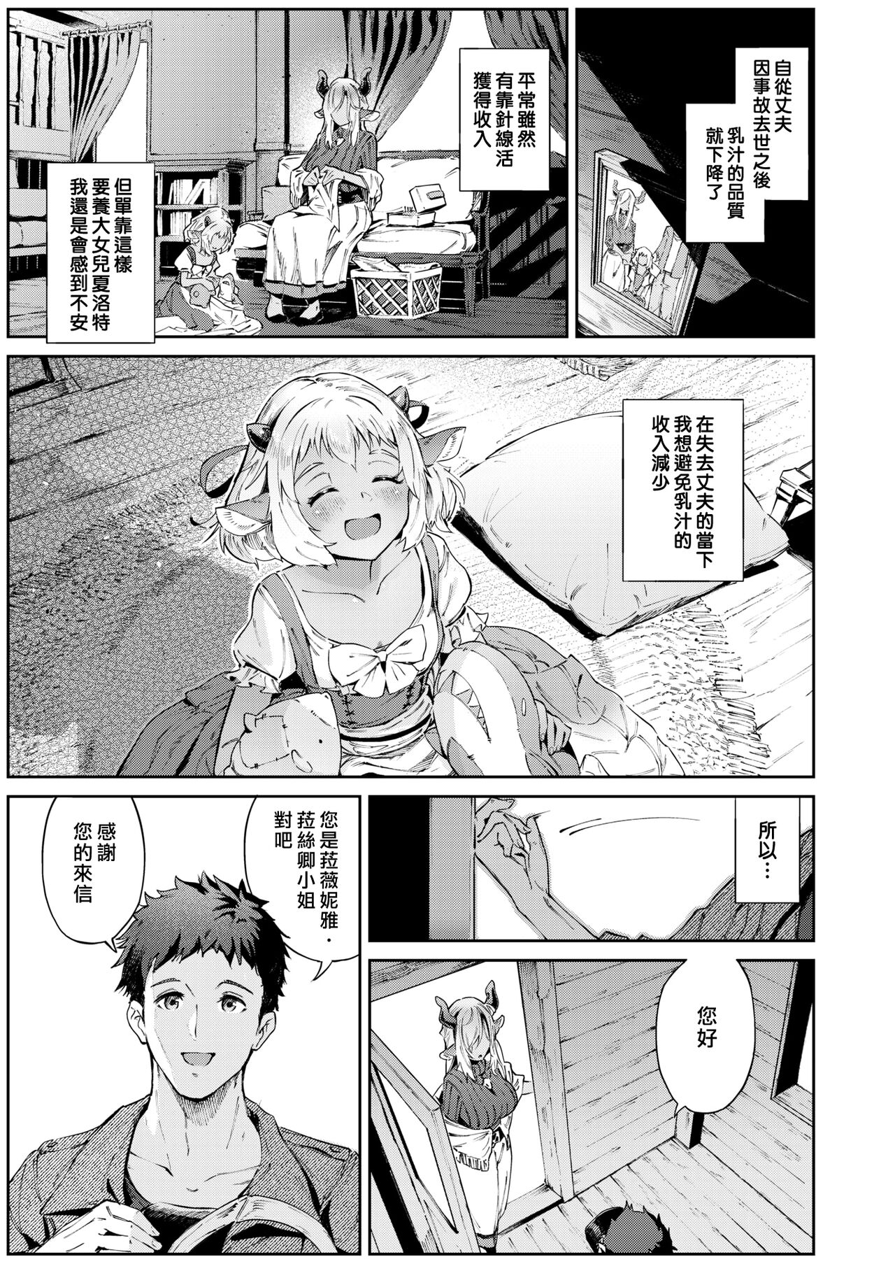 第5頁